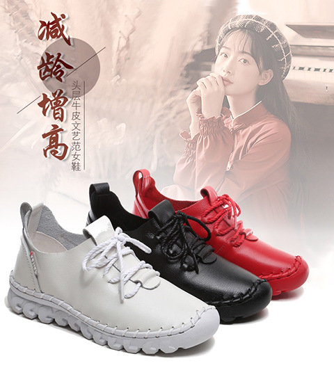 2020新款百搭韩版真皮女鞋圆头系带软底女式单鞋低帮浅口四季女鞋