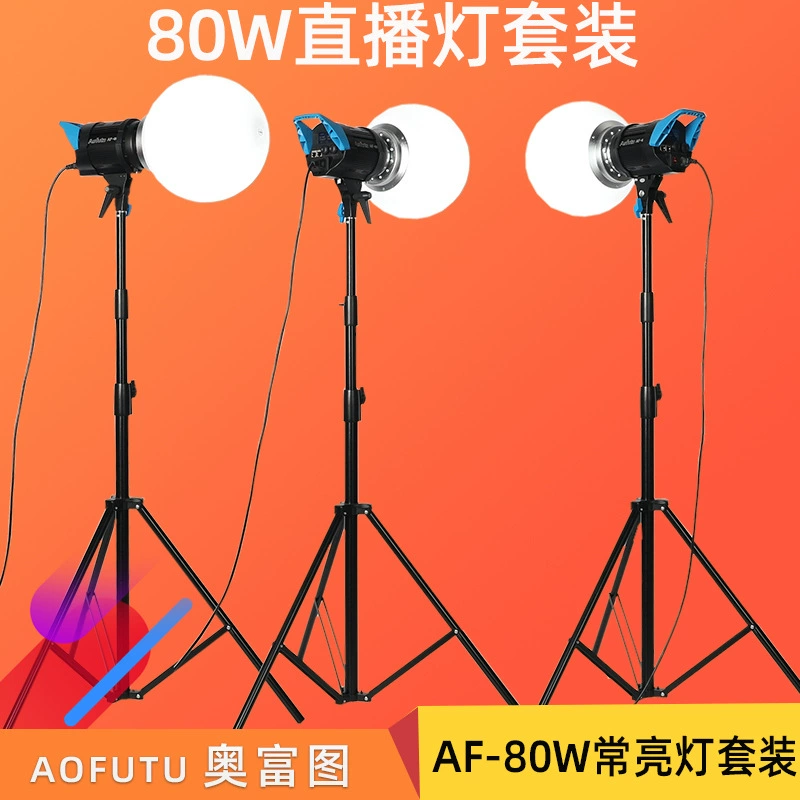 AF-200W LED свет дополнения, набор, 80W, интернет-селебрити