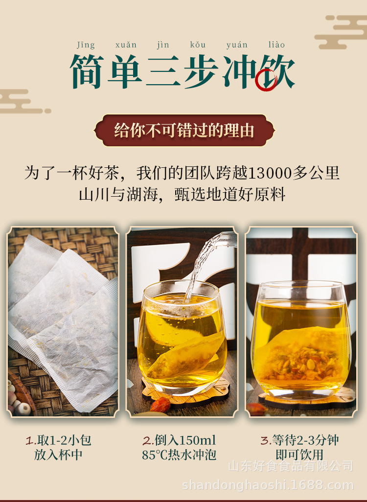 Red Bean Coix Seed Tea Hong Dou Yi Mi Cha 150g Filter Bag Herbal Blend with Adzuki Barley and Euryale in use