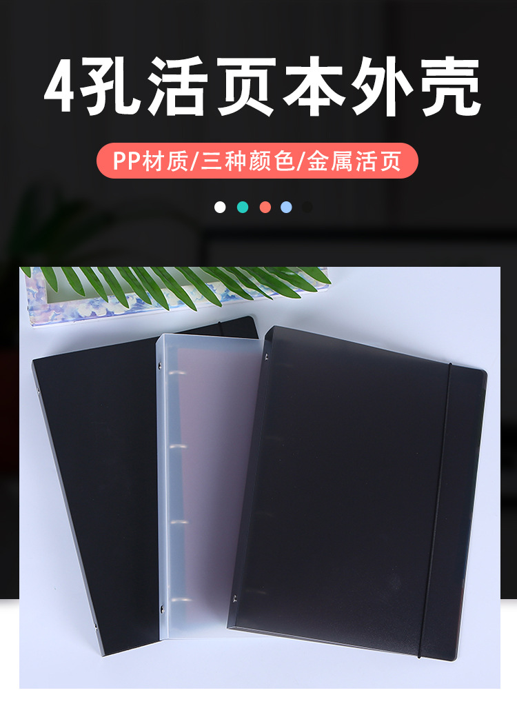四孔外壳_01