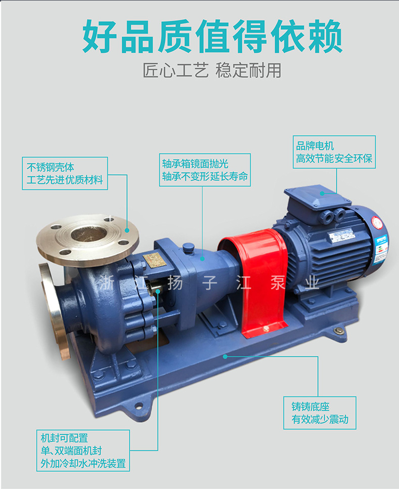 不锈钢双端面机封离心泵,不锈钢304/316化工泵,防爆ih型缷料泵-阿里巴巴