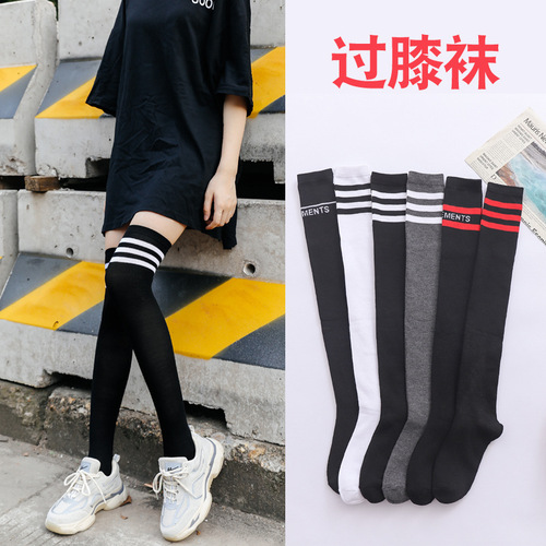 Micro-pressure slimming over-the-knee socks Japanese JK socks women's mid-calf four-season style black high-leg half-length stockings ins trend