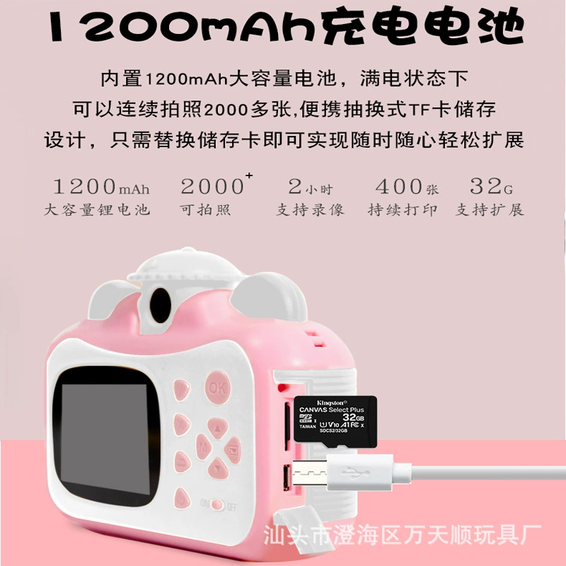 Polaroid, CCTV camera, toy, (Cross-border trading), internet celebrity