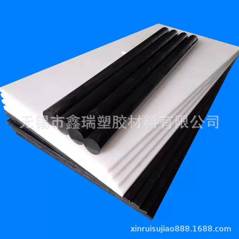 白色德尔林Delrin板【POM-H棒】零切乙缩醛ACETAL 900板 棒