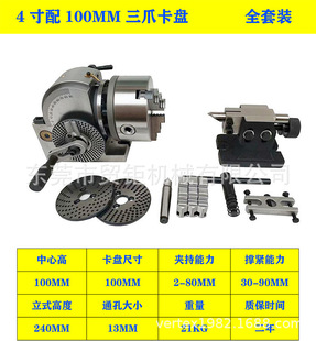 简易型分度头 铣床立卧两用分度头BS-0 BS-1分度头 手动分度器