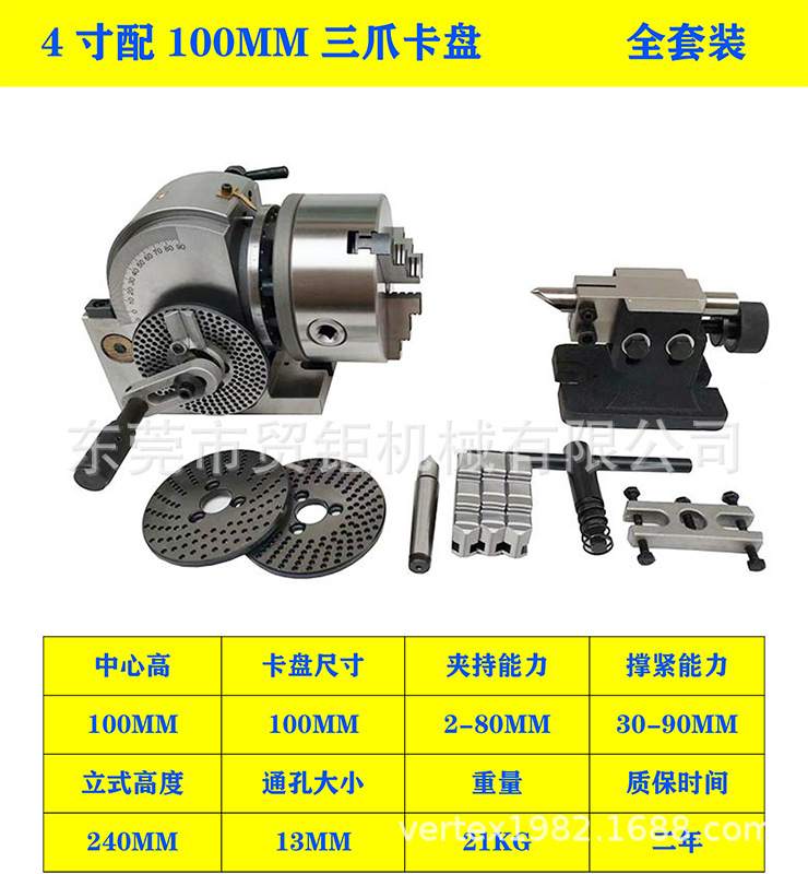 Simple Graduation Milling Dual use Graduation BS-0 BS-1 Dividing Head Manual indexing device