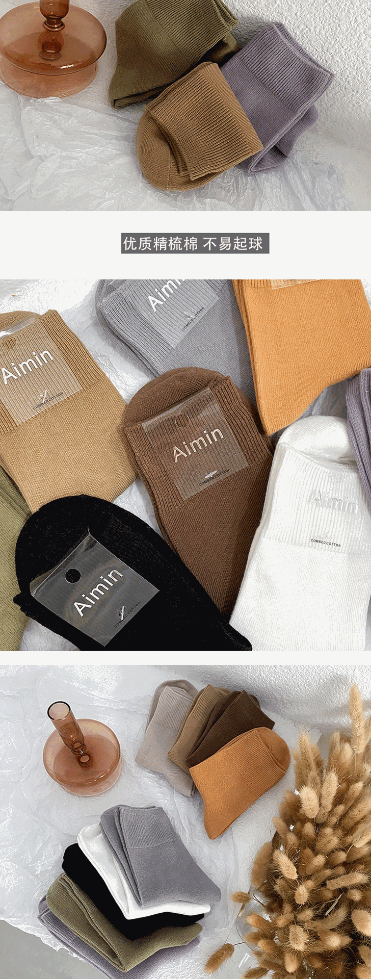 莫兰蒂纯色详情_02