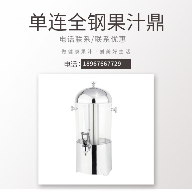 KINGO���󾫹� ����9����������ֹ�֭���Ƶ���������ͷ ����ֱ��