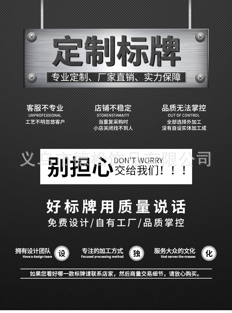 标牌_01