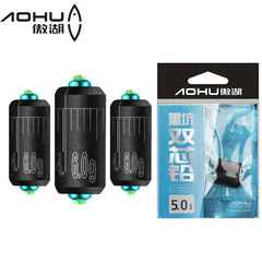 Ao Hu black hole dual-core scale quick lead scale lead platform fishing accessories weight lead for big fish