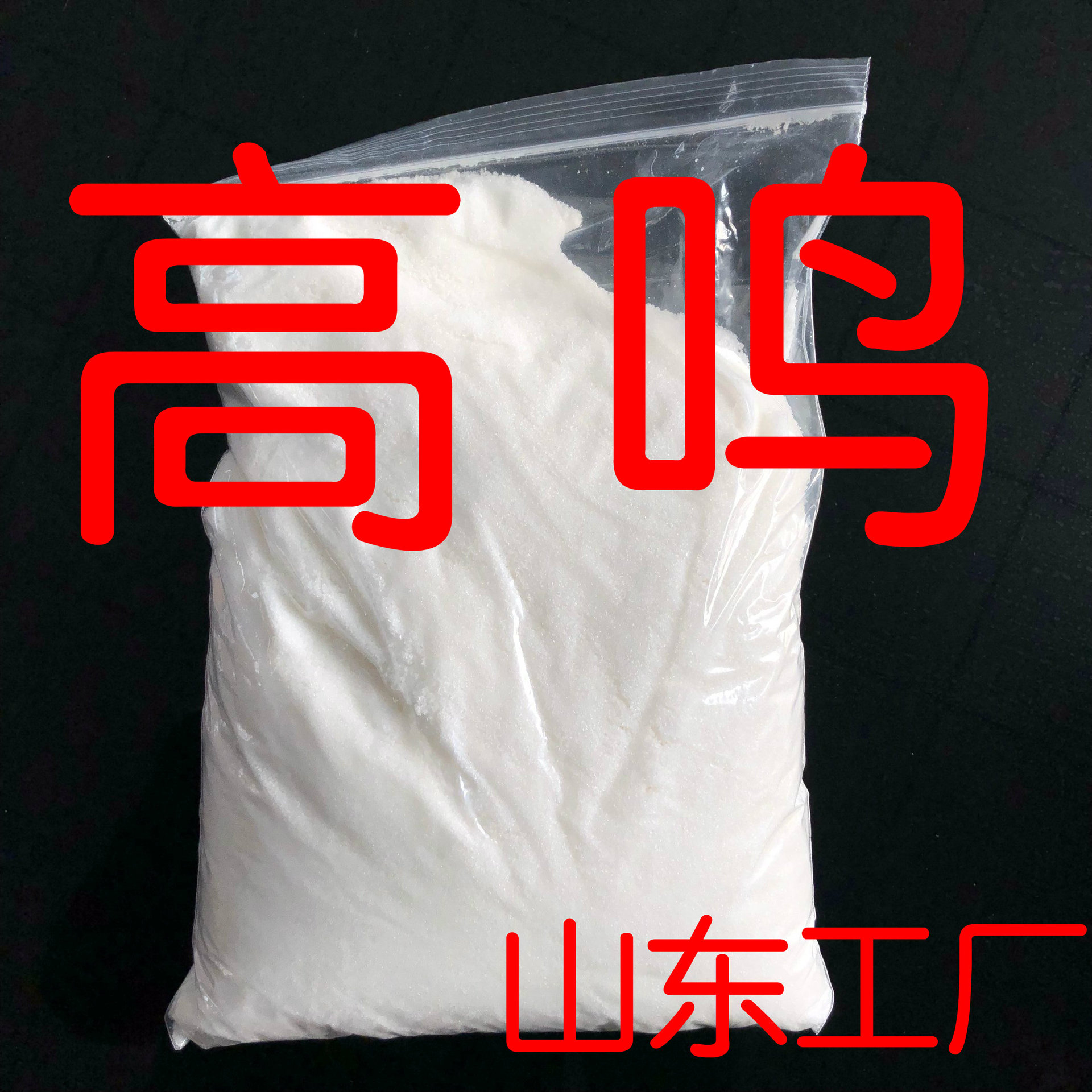 Butyl Tin oxide Large stock Varieties Timely delivery Zhejiang Shanghai warehouse