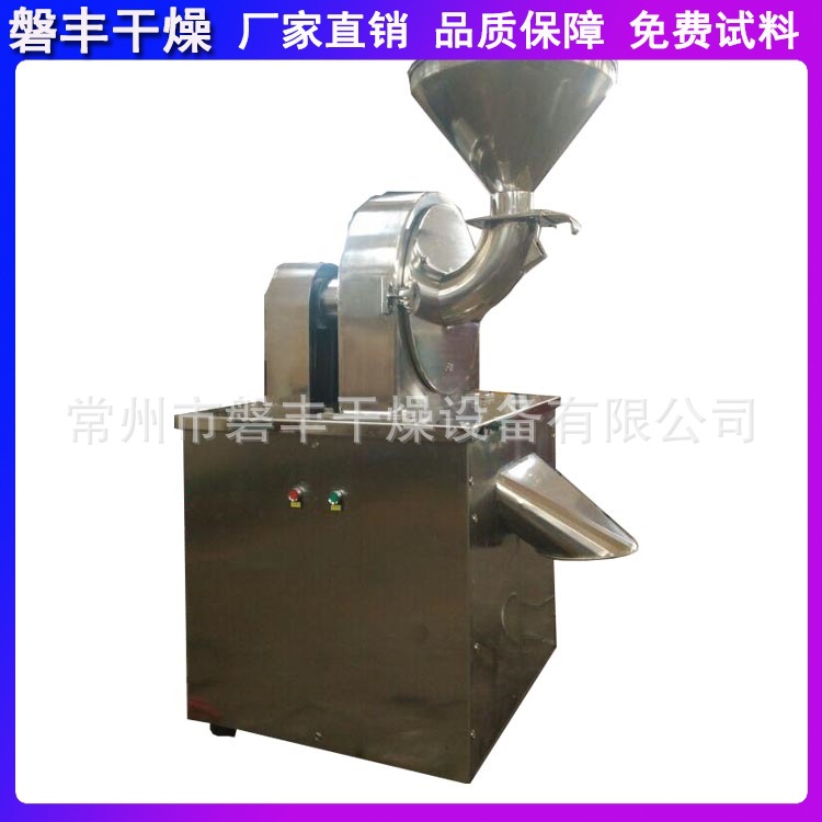 不锈钢制作20b万能粉碎机 五谷杂粮粉碎机 干湿两用大米打粉机