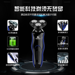 Schwicker Multifunction Electric Shaver USB Car Charger Full Body Wash 4-in-1 Shaver Beard Trimmer