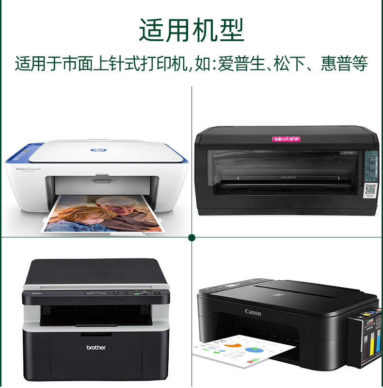 详情页复印纸-拷贝_07