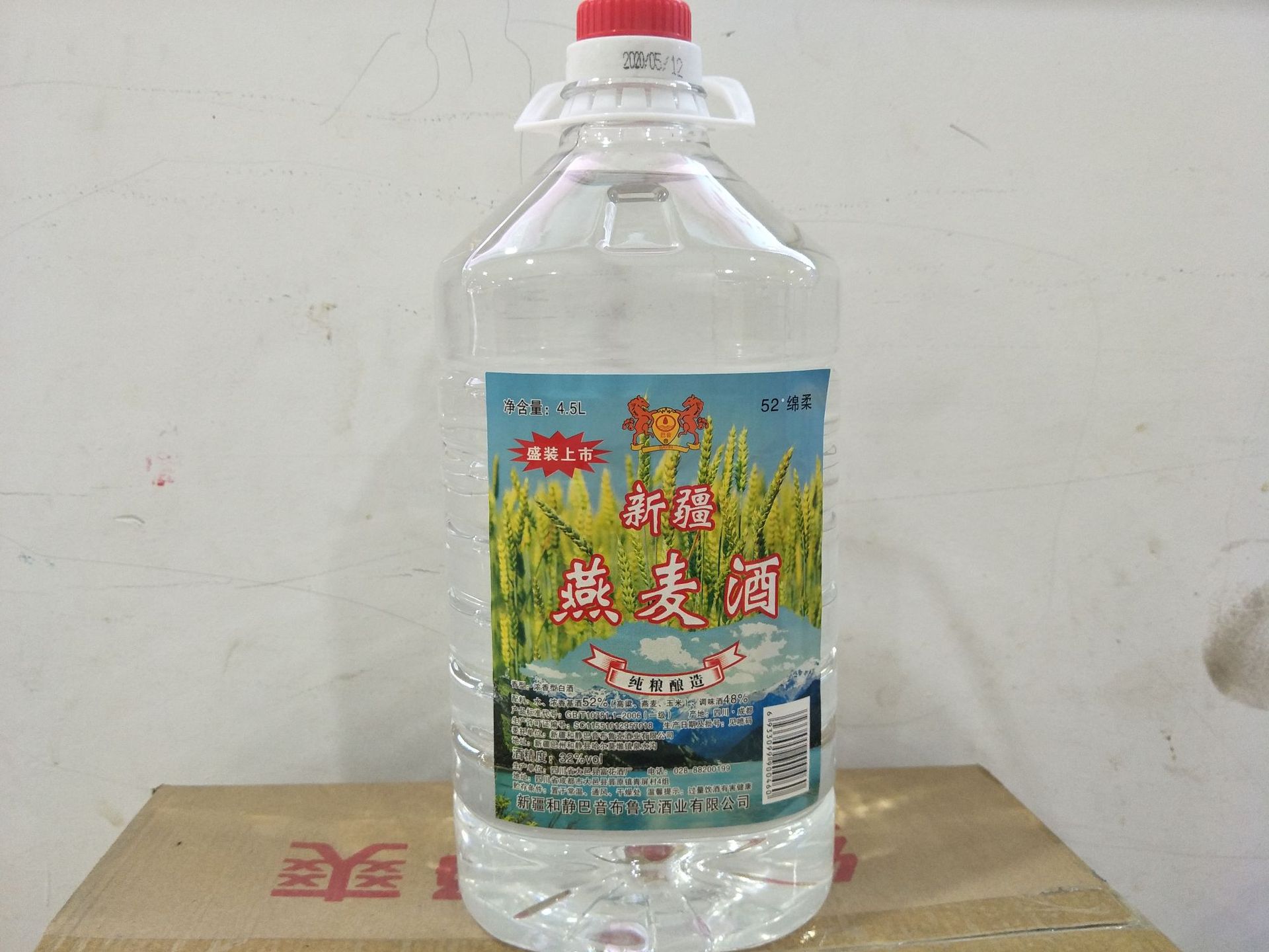 东北白酒：冬日里的暖心之选