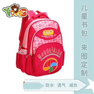 Big windmill bilingual kindergarten schoolbag student schoolbag customized kindergarten backpack customized pink schoolbag