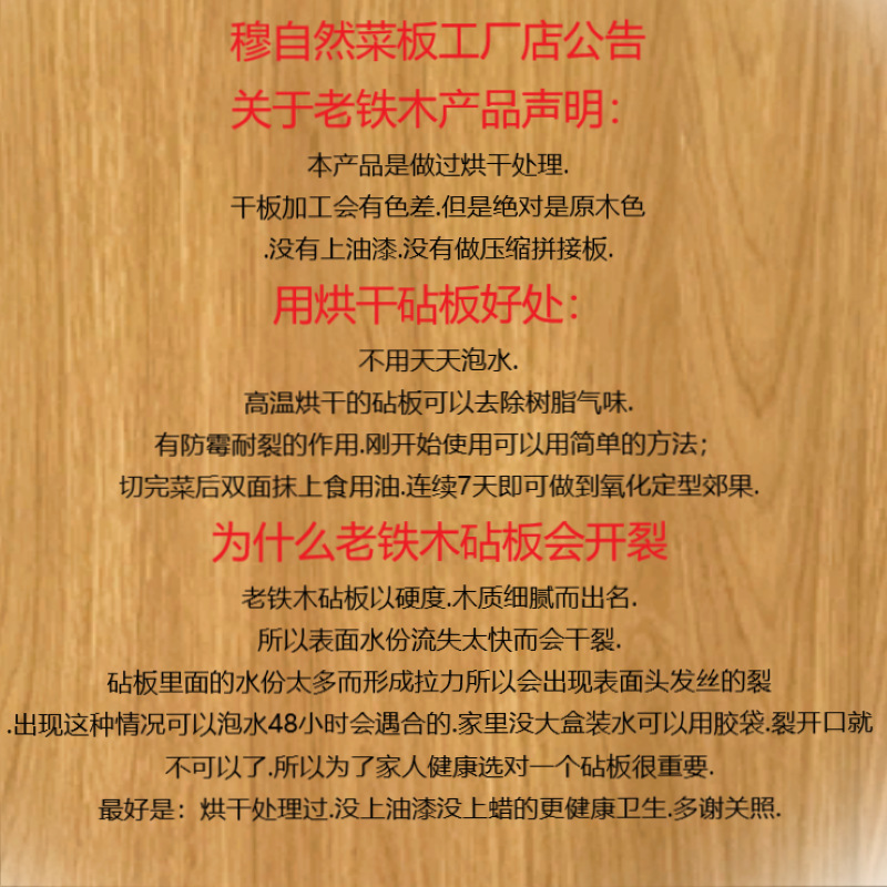 老铁木