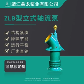 离心泵;自吸泵;轴流泵