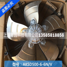 AKFD900-6G.6LA洛森轴流风机机房通风设备