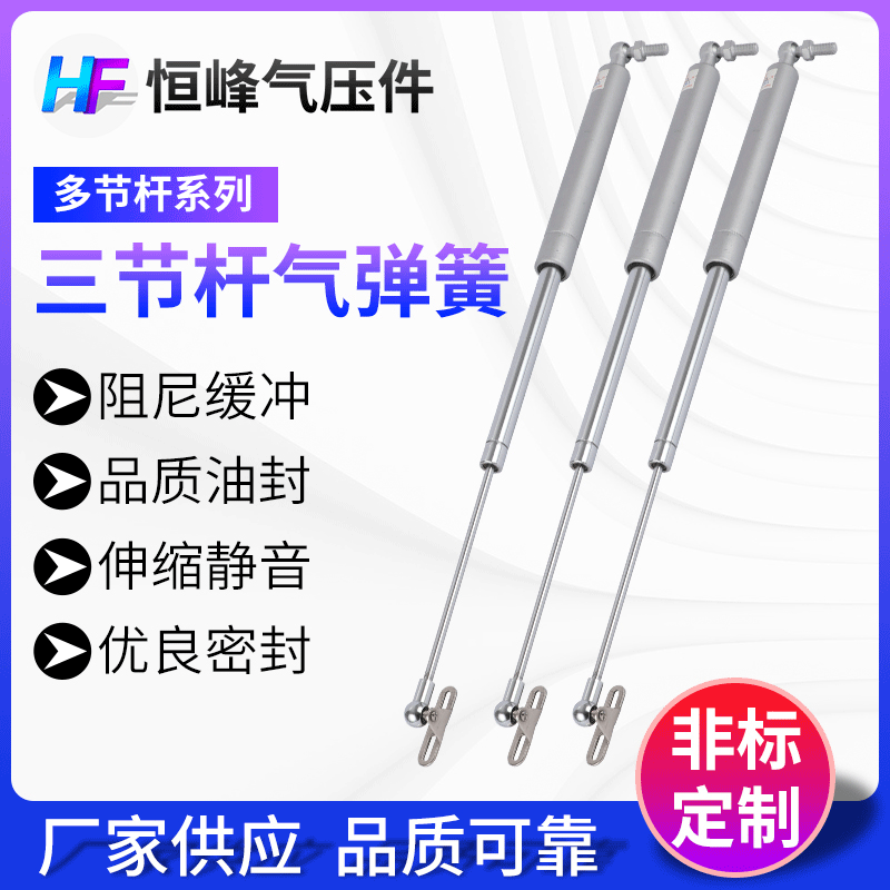 304不锈钢气弹簧 多节杆伸缩支撑杆 机械设备气压杆定制
