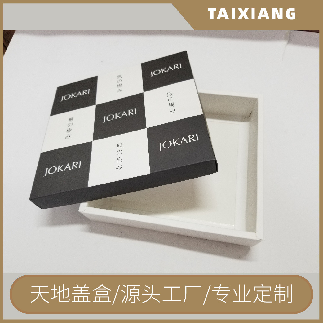 天地盖2_画板 1 副本