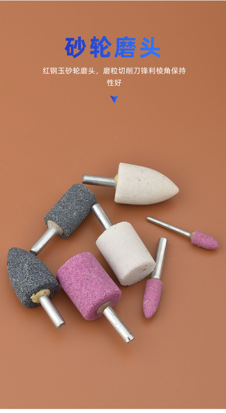 陶瓷砂轮磨头_06.jpg