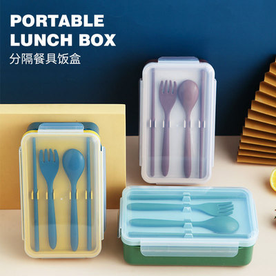 Japanese Bento Box adult student dividing plastic lunch box simple lunch box tableware set fork spoon chopsticks microwave