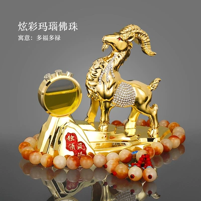 men's and women, Car ornaments - sheep-name-world-gold-perfume-seat-colorful-agate-beads