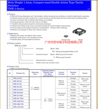 原装TSW-3A-T50 神明双速开关 双段开关相机开关