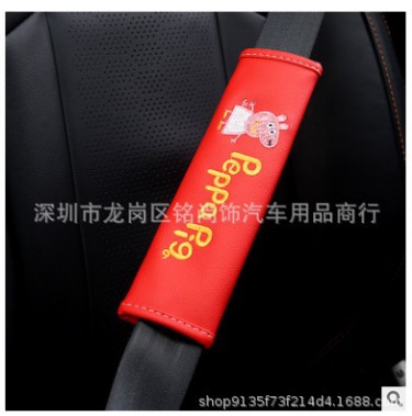 Asiento de coche tira de enchufe a prueba de fugas enchufe de coche hueco de asiento de coche a prueba de fugas Tira protectora decorativa tira de enchufe