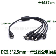 DC5.5*2.5һ厧Դ dcһDQ 15DCԴBӾ