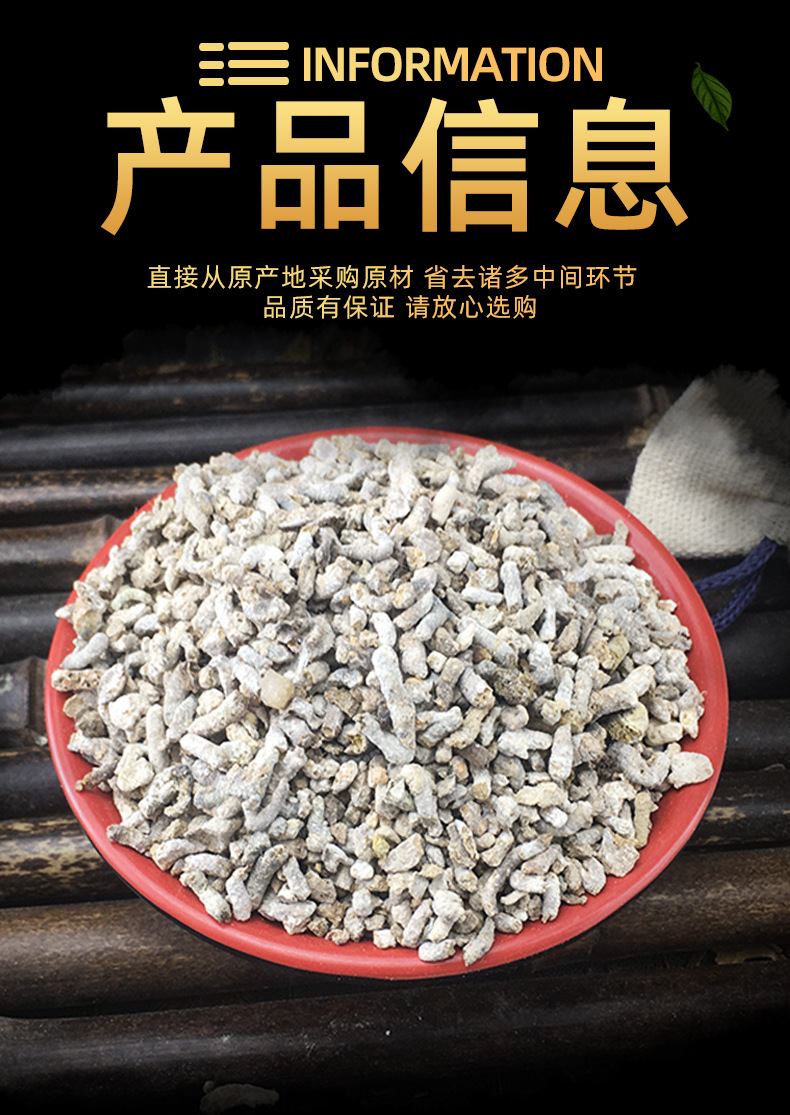 White Clove Bai Ding Xiang Dried Herb Powder Material 500g Traditional Chinese Herbal Ingredient specifications