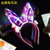 Flashing LED headband, hair accessory, socket, flashing light, wholesale