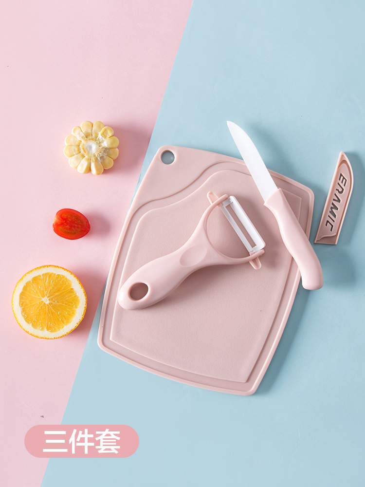 Fruit knife dormitory Ceramic knife suit household kitchen tool student Paring knife Three-piece Suite