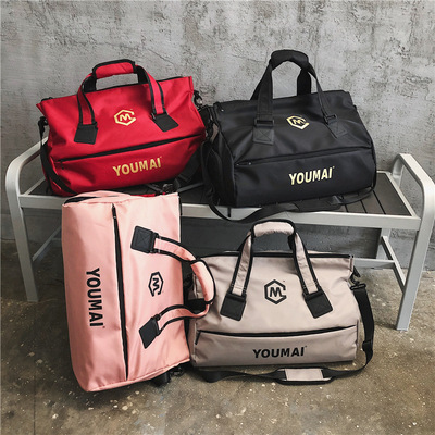 幹濕分離健身包男運動訓練手提遊泳袋休閑潮斜挎背包旅行包 批發