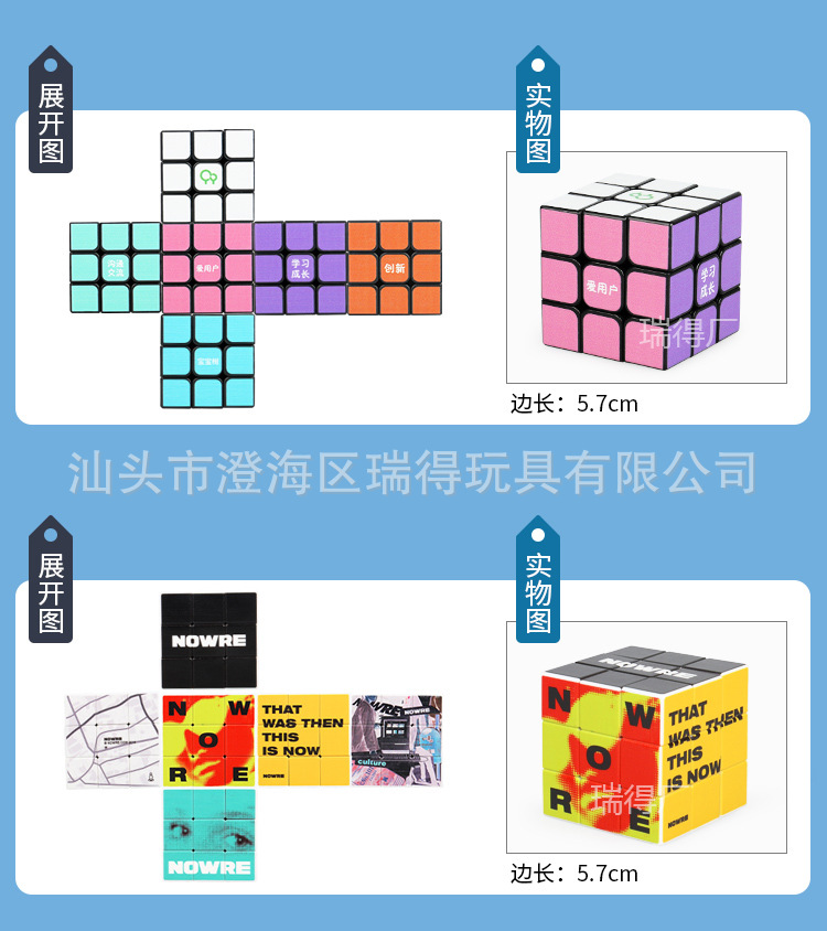 第二部分_05水印