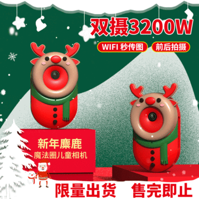 新款wifi儿童卡通相机宝宝迷你小单反运动双摄数码照相机礼品玩具|ms