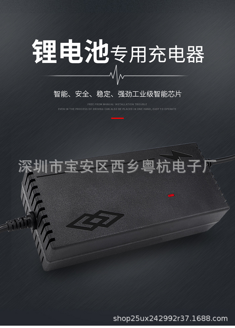 Charger_01.jpg