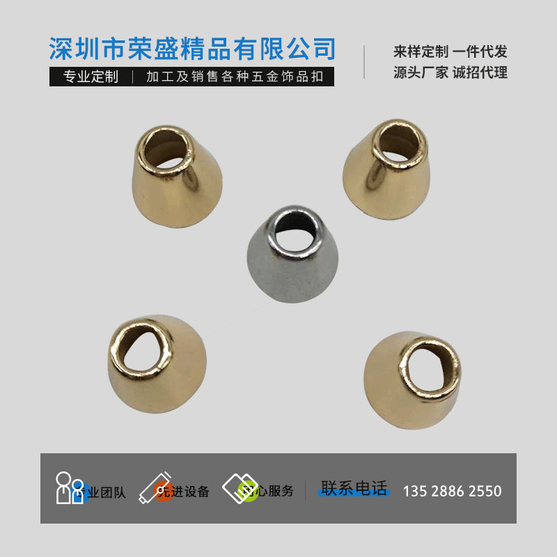 源头工厂现货批发多规格金属吊钟吊钟锌合金调节扣多色手机壳绳扣