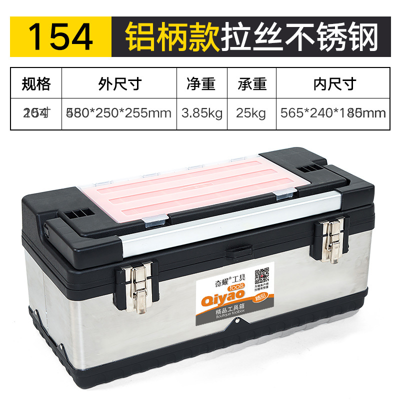 Caja de almacenamiento de caja de herramientas de plástico portátil multifuncional reparación de automóviles electricista herramientas de reparación de automóviles CAJA DE ARTE