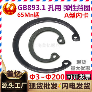 ���lGB893���Ó�Ȧ65mn�iC��Ȧ�S�Ѓȿ��ɏ��ԓ�Ȧ���h&Phi;3-&Phi;200