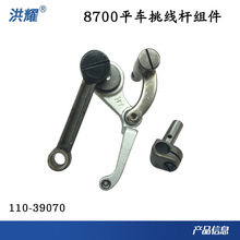 IpxCƽ܇55508700еUM9110-39070ҫCе