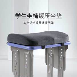 记忆棉坐垫居家办公室椅坐垫学生屁股垫慢回弹椅凳子座垫芯亚马逊