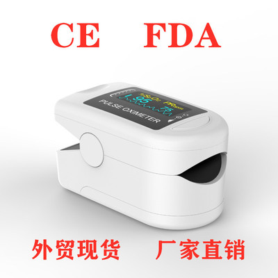 goods in stock supply OLED Oximeter Blood oxygen monitor Finger pulse oxygen meter Heart rate meter Pulse Monitor