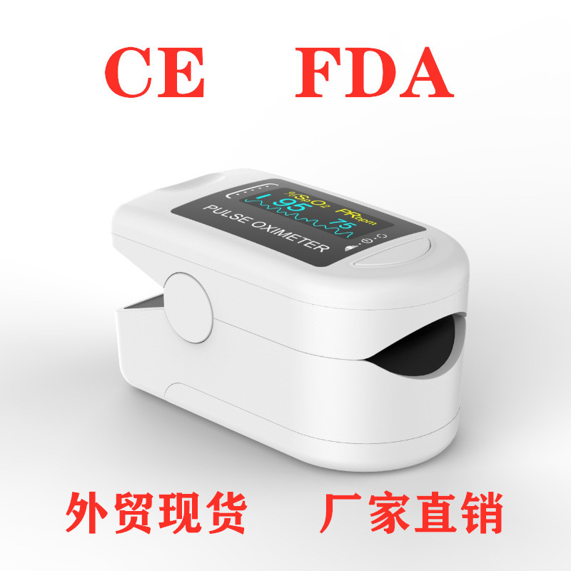 goods in stock supply OLED Oximeter Blood oxygen monitor Finger pulse oxygen meter Heart rate meter Pulse Monitor