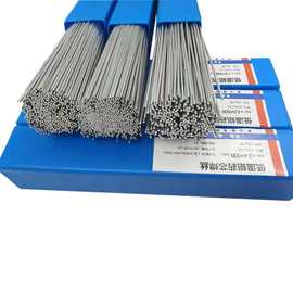 低温铝焊丝药芯铝焊条无需铝焊粉代替WE53铜铝焊条铝水箱铝铝焊丝