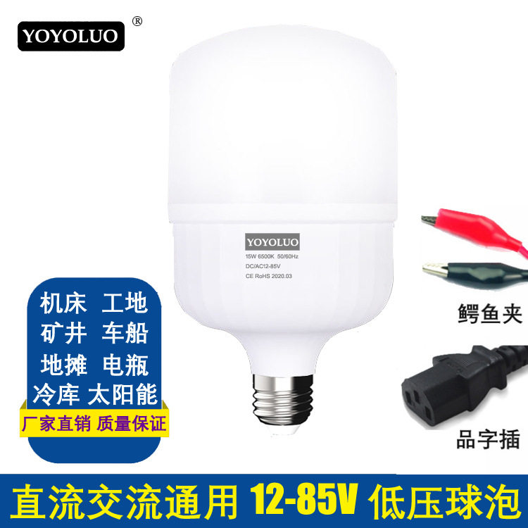 Factory Wholesale LED DC DC12V24V36V48V...