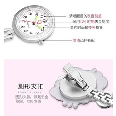 Character Nurse Electric Clock Night Light Cute Student Nurse Pocket Watch Doctor Wristlet Clip Watch Women's Cartoon