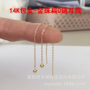 ����14K����������⾀O��朶�����ᘴ������DIY�Ʒ���