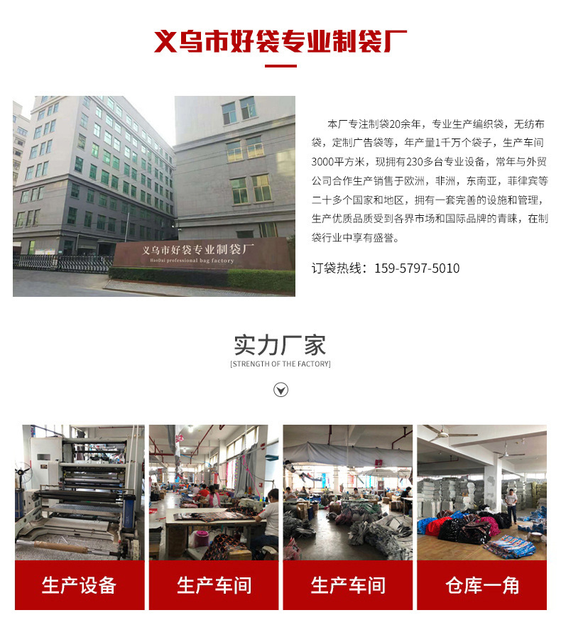 无纺布背心袋可印LOGO服装超市购物手提袋定制广告礼品无纺布袋详情图18